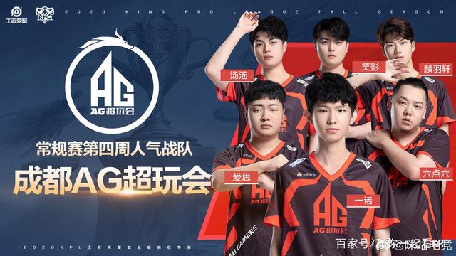 的运动员尤