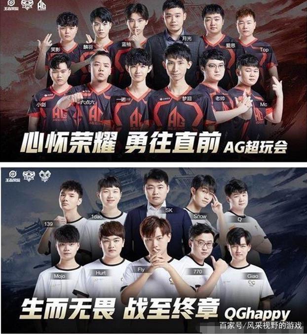 足球嘉年华