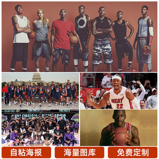 线球星的行