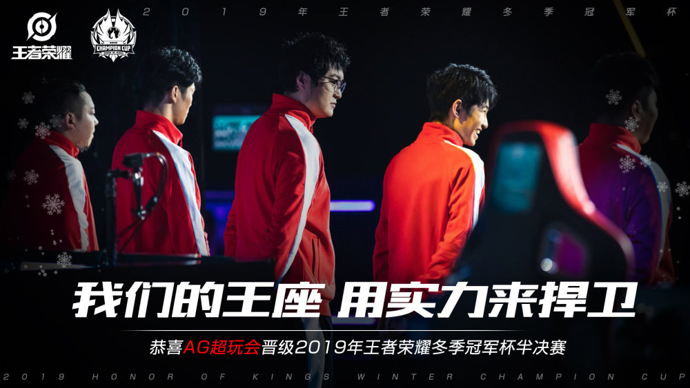 东契奇在场