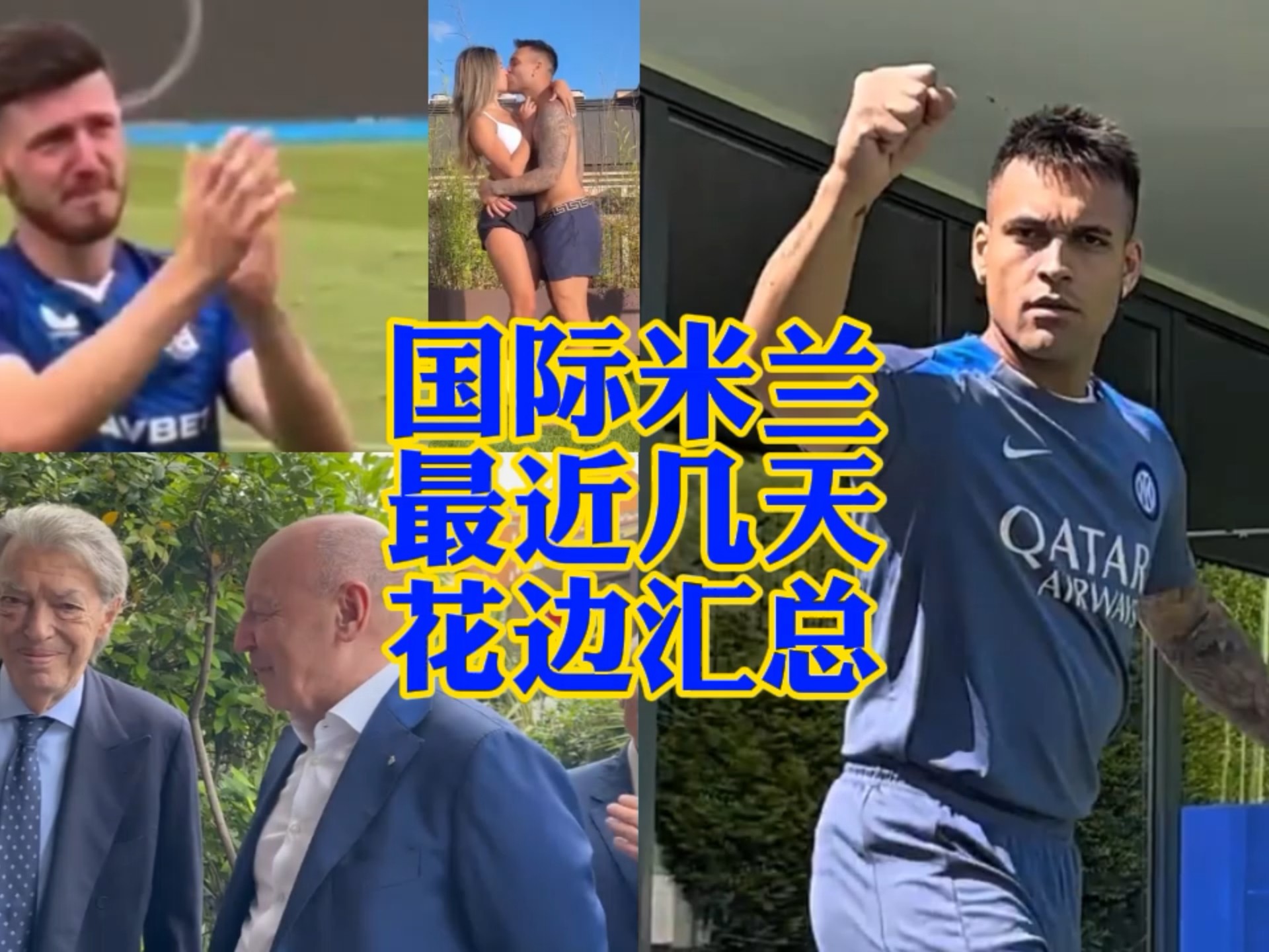 心弦的追逐